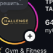 Challenge Gym