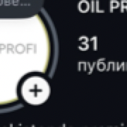 Oil Profi